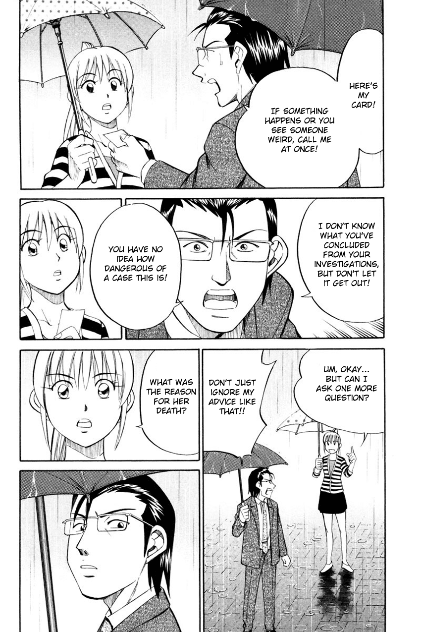 Q.E.D. - Shoumei Shuuryou Chapter 49.2 page 22 - Chapter 49.2: Parallel (Part 2)