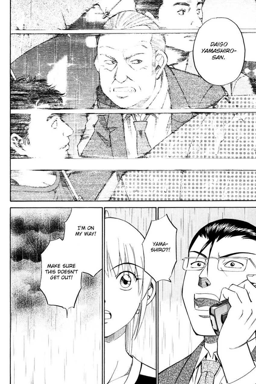 Q.E.D. - Shoumei Shuuryou Chapter 49.2 page 24 - Chapter 49.2: Parallel (Part 2)