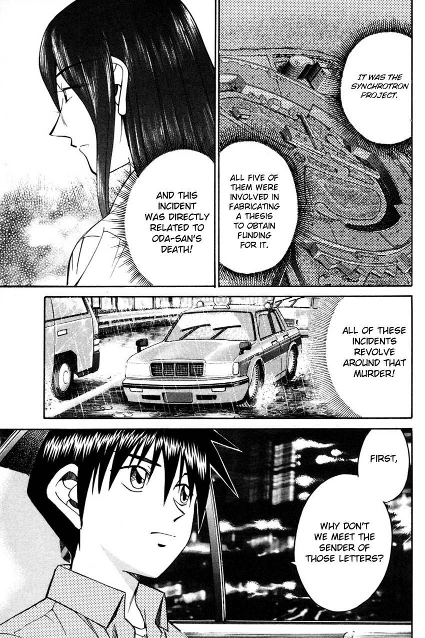 Q.E.D. - Shoumei Shuuryou Chapter 49.2 page 33 - Chapter 49.2: Parallel (Part 2)