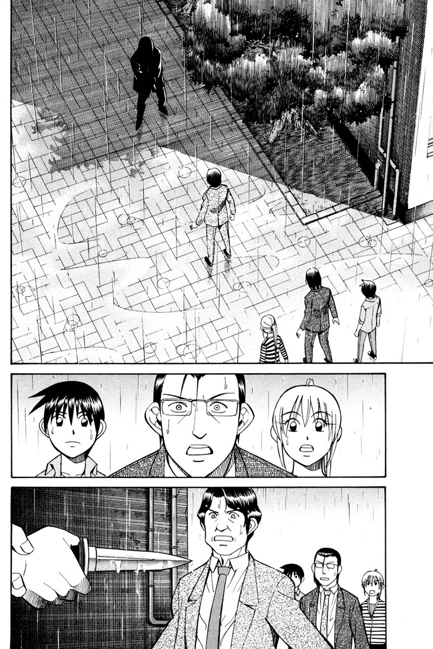 Q.E.D. - Shoumei Shuuryou Chapter 49.2 page 42 - Chapter 49.2: Parallel (Part 2)