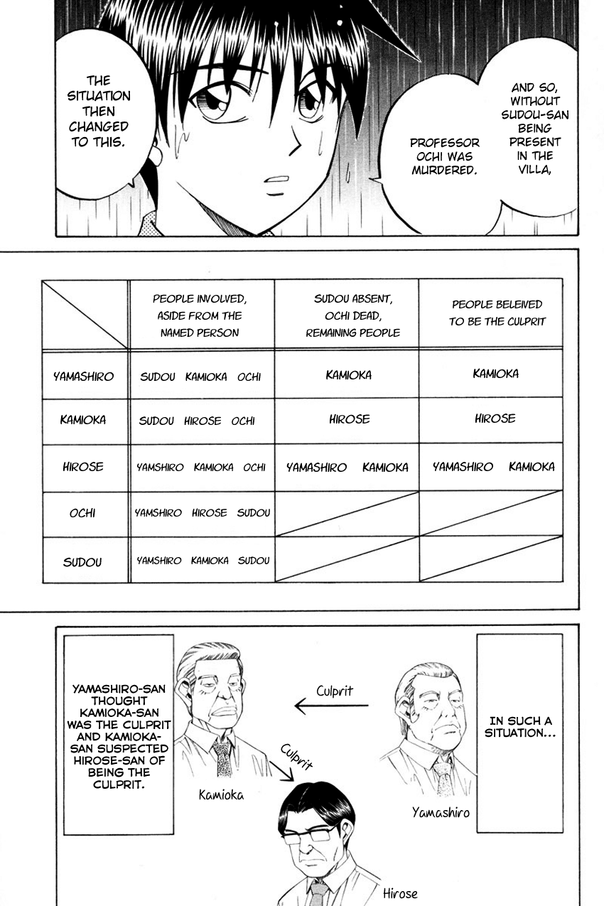 Q.E.D. - Shoumei Shuuryou Chapter 49.2 page 47 - Chapter 49.2: Parallel (Part 2)