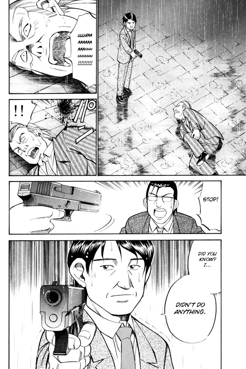 Q.E.D. - Shoumei Shuuryou Chapter 49.2 page 60 - Chapter 49.2: Parallel (Part 2)