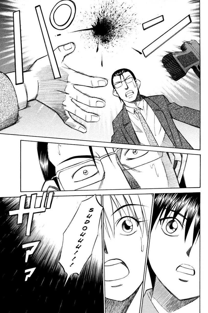 Q.E.D. - Shoumei Shuuryou Chapter 49.2 page 67 - Chapter 49.2: Parallel (Part 2)