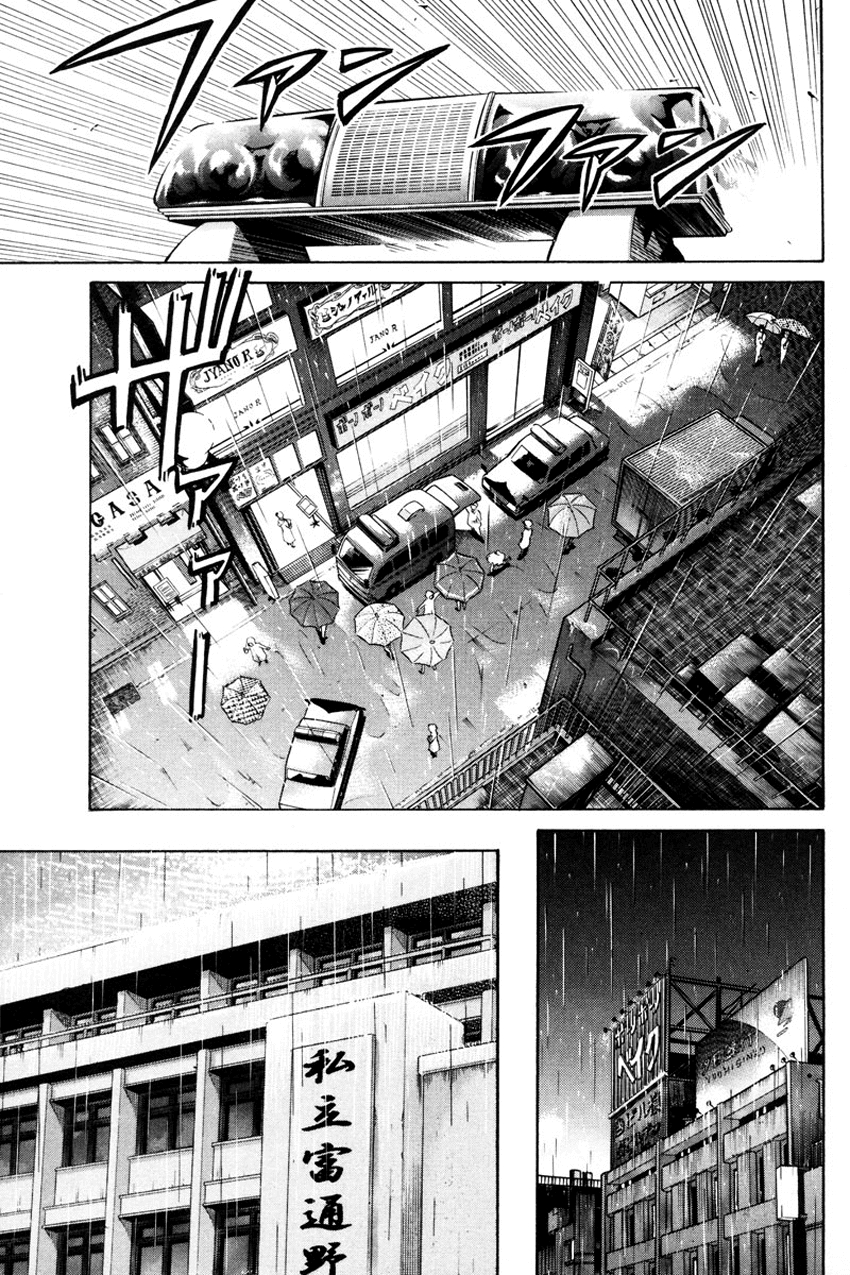 Q.E.D. - Shoumei Shuuryou Chapter 49.2 page 7 - Chapter 49.2: Parallel (Part 2)