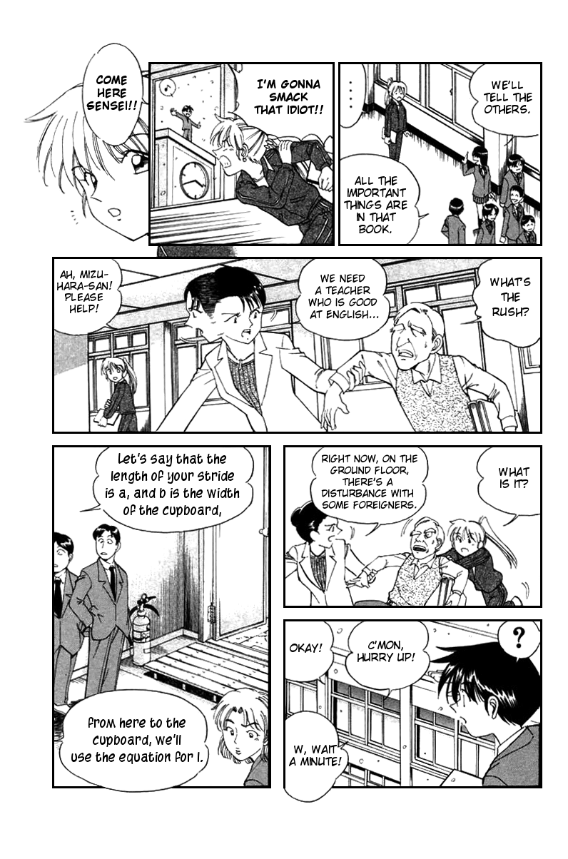 Q.E.D. - Shoumei Shuuryou Chapter 5.1 page 12 - Chapter 5.1: Breakthrough (Part 1)