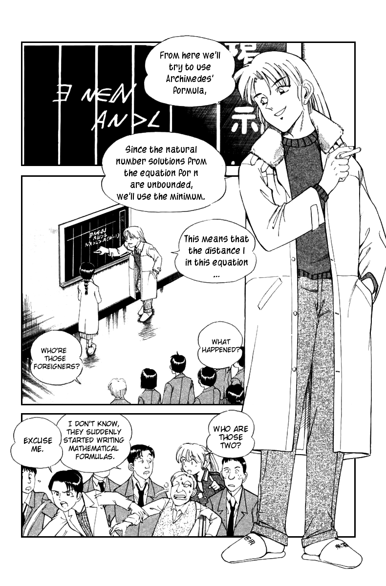 Q.E.D. - Shoumei Shuuryou Chapter 5.1 page 13 - Chapter 5.1: Breakthrough (Part 1)