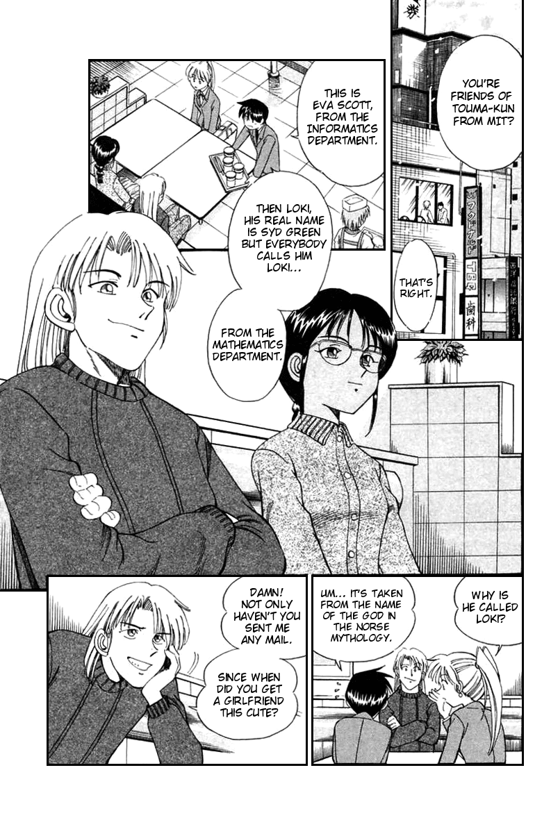 Q.E.D. - Shoumei Shuuryou Chapter 5.1 page 16 - Chapter 5.1: Breakthrough (Part 1)