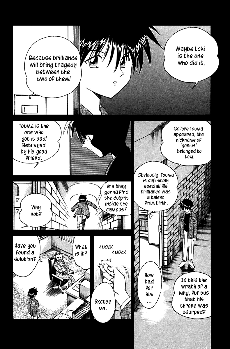 Q.E.D. - Shoumei Shuuryou Chapter 5.1 page 23 - Chapter 5.1: Breakthrough (Part 1)