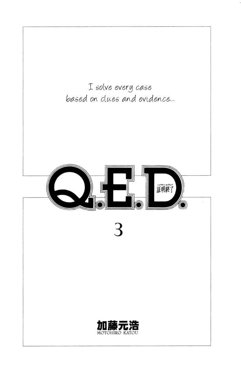 Q.E.D. - Shoumei Shuuryou Chapter 5.1 page 3 - Chapter 5.1: Breakthrough (Part 1)