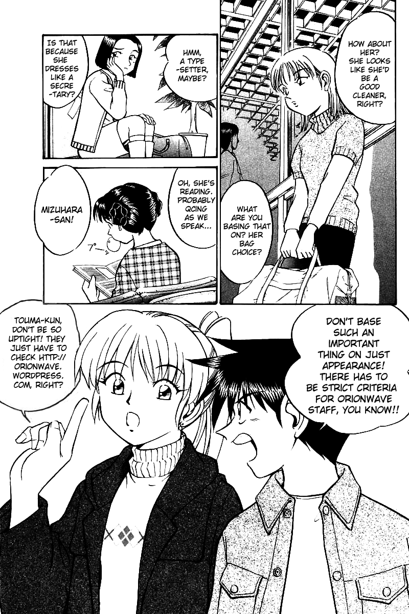 Q.E.D. - Shoumei Shuuryou Chapter 5.1 page 34 - Chapter 5.1: Breakthrough (Part 1)