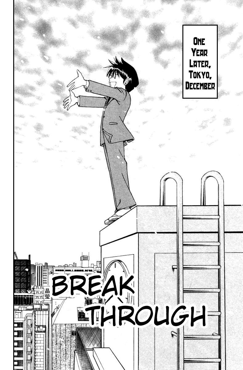 Q.E.D. - Shoumei Shuuryou Chapter 5.1 page 7 - Chapter 5.1: Breakthrough (Part 1)