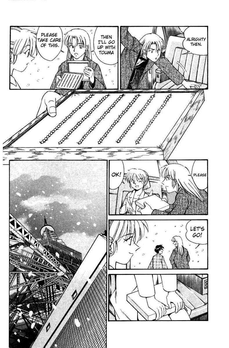 Q.E.D. - Shoumei Shuuryou Chapter 5.2 page 12 - Chapter 5.2: Breakthrough (Part 2)