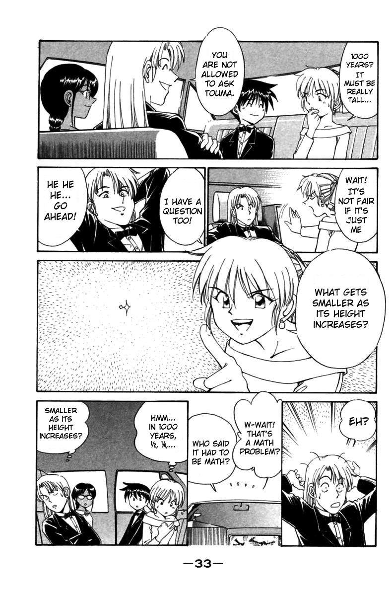 Q.E.D. - Shoumei Shuuryou Chapter 5.2 page 3 - Chapter 5.2: Breakthrough (Part 2)