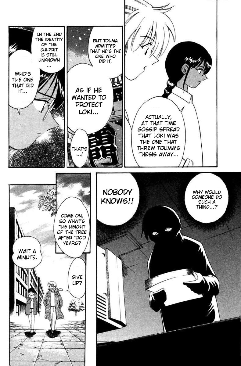 Q.E.D. - Shoumei Shuuryou Chapter 5.2 page 6 - Chapter 5.2: Breakthrough (Part 2)