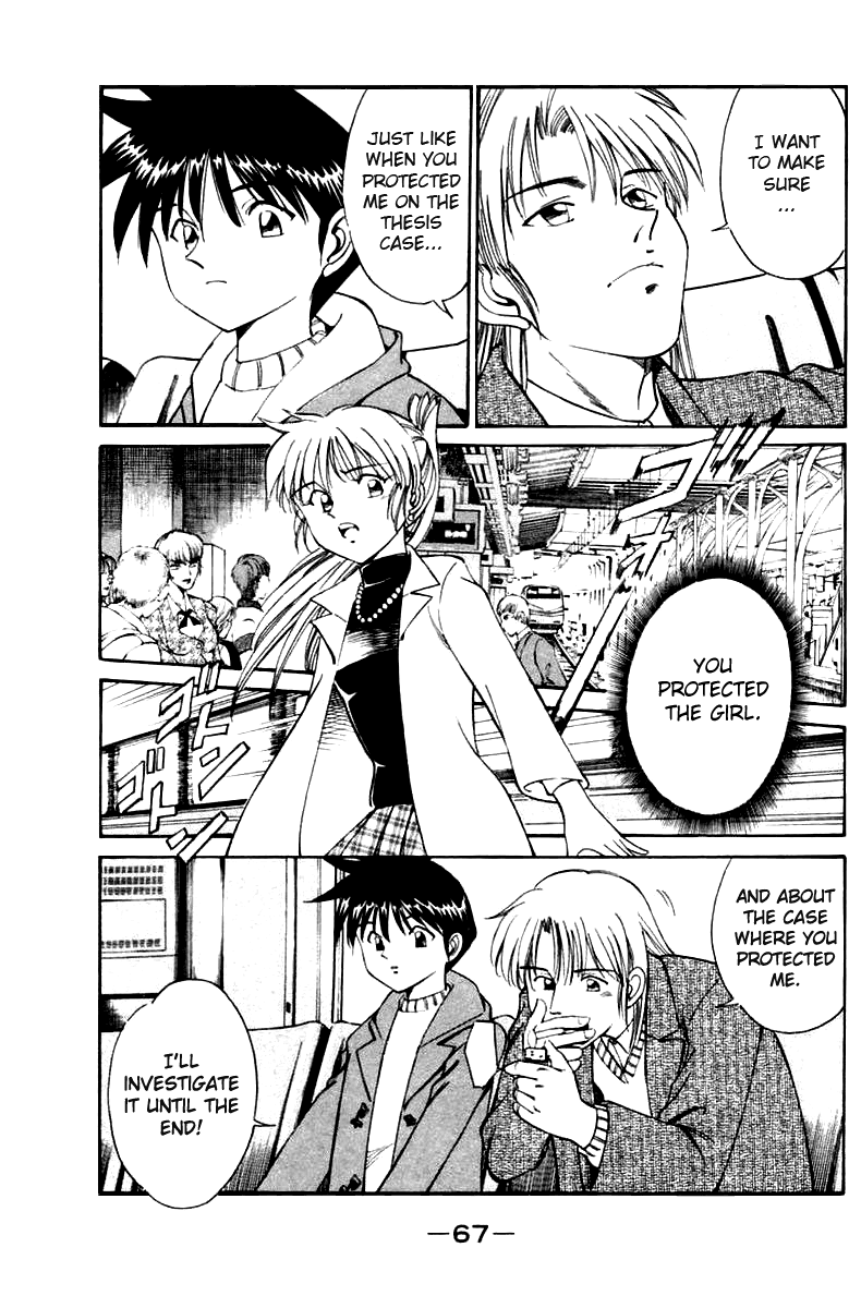 Q.E.D. - Shoumei Shuuryou Chapter 5.3 page 10 - Chapter 5.3: Breakthrough (Part 3)