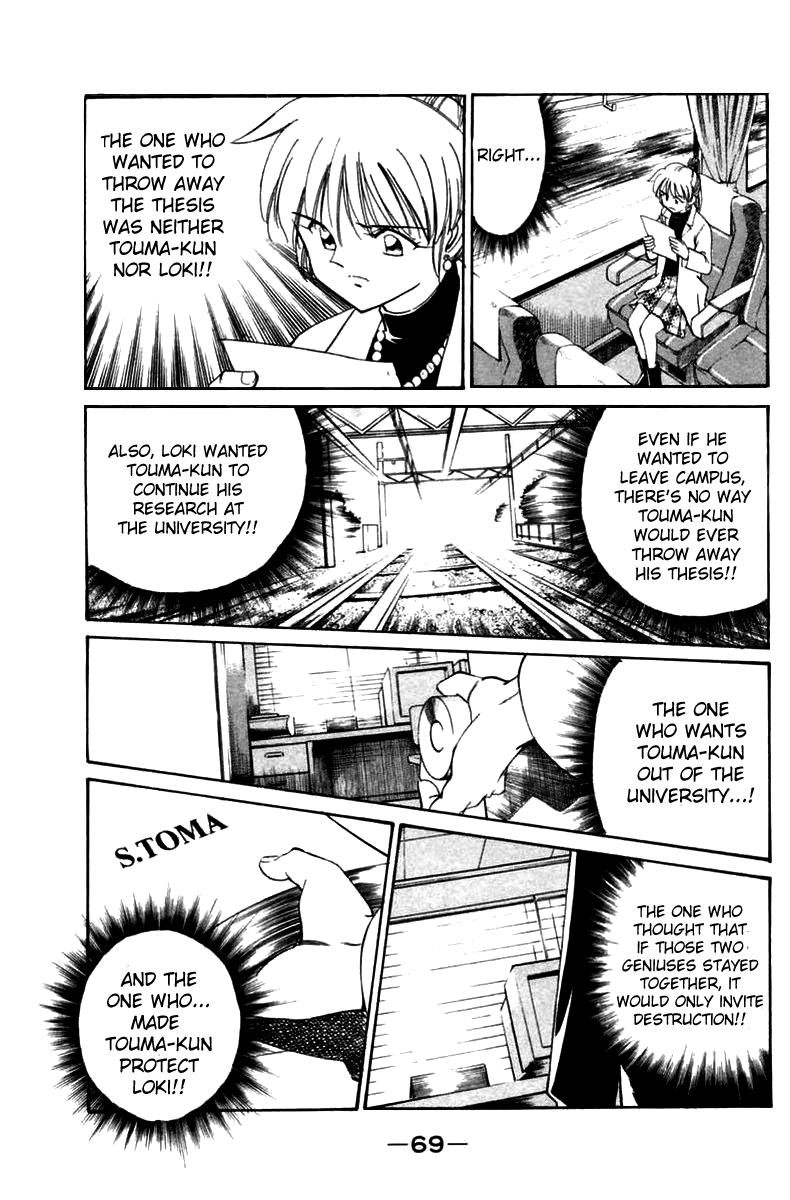 Q.E.D. - Shoumei Shuuryou Chapter 5.3 page 12 - Chapter 5.3: Breakthrough (Part 3)