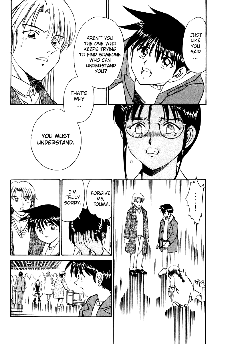 Q.E.D. - Shoumei Shuuryou Chapter 5.3 page 15 - Chapter 5.3: Breakthrough (Part 3)