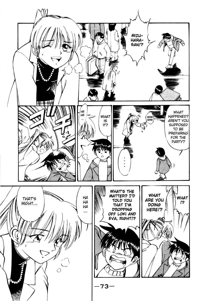 Q.E.D. - Shoumei Shuuryou Chapter 5.3 page 16 - Chapter 5.3: Breakthrough (Part 3)