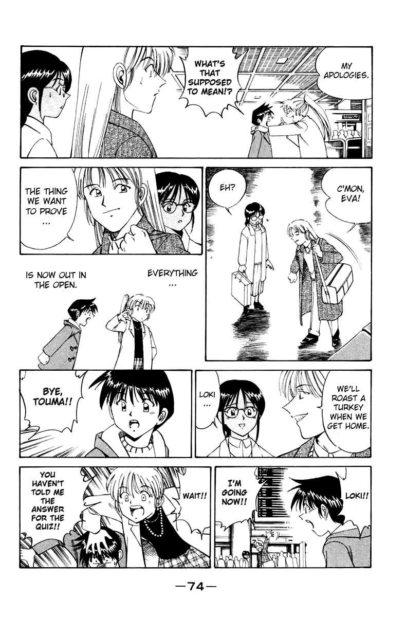 Q.E.D. - Shoumei Shuuryou Chapter 5.3 page 17 - Chapter 5.3: Breakthrough (Part 3)