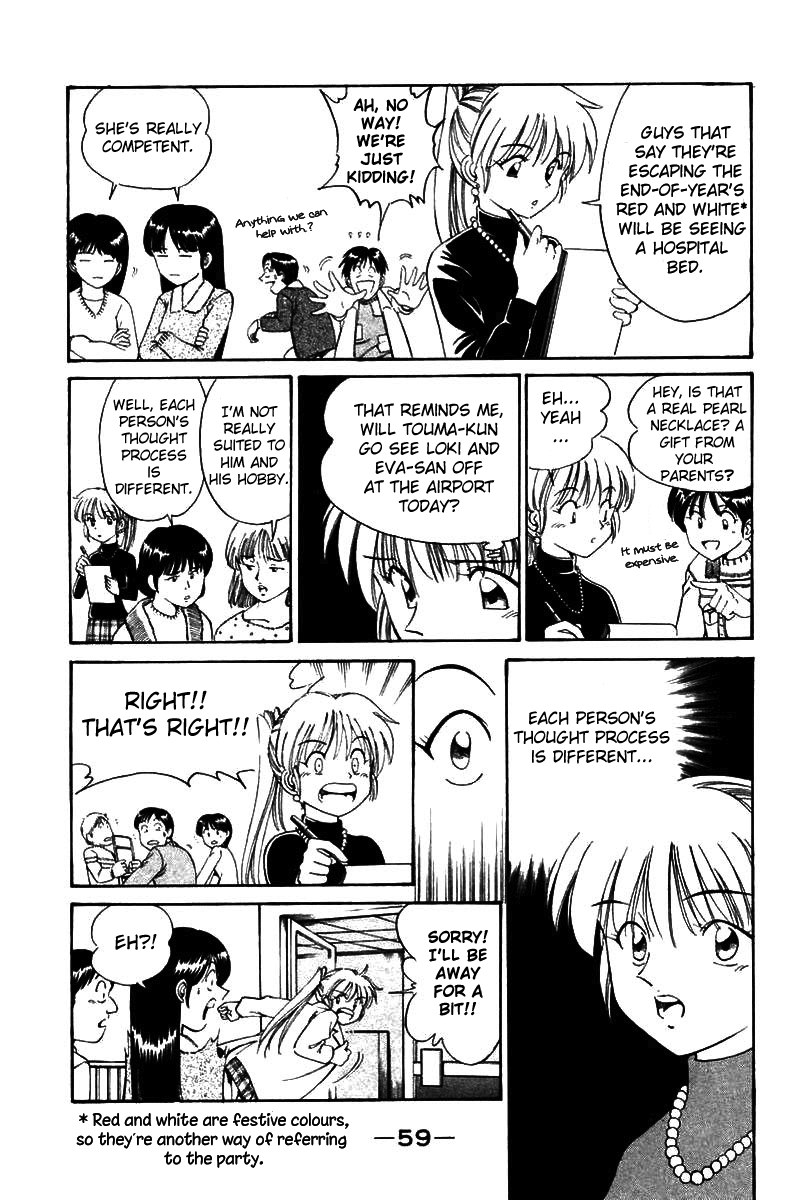 Q.E.D. - Shoumei Shuuryou Chapter 5.3 page 2 - Chapter 5.3: Breakthrough (Part 3)