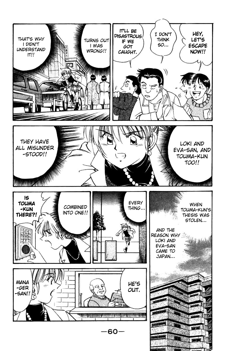 Q.E.D. - Shoumei Shuuryou Chapter 5.3 page 3 - Chapter 5.3: Breakthrough (Part 3)