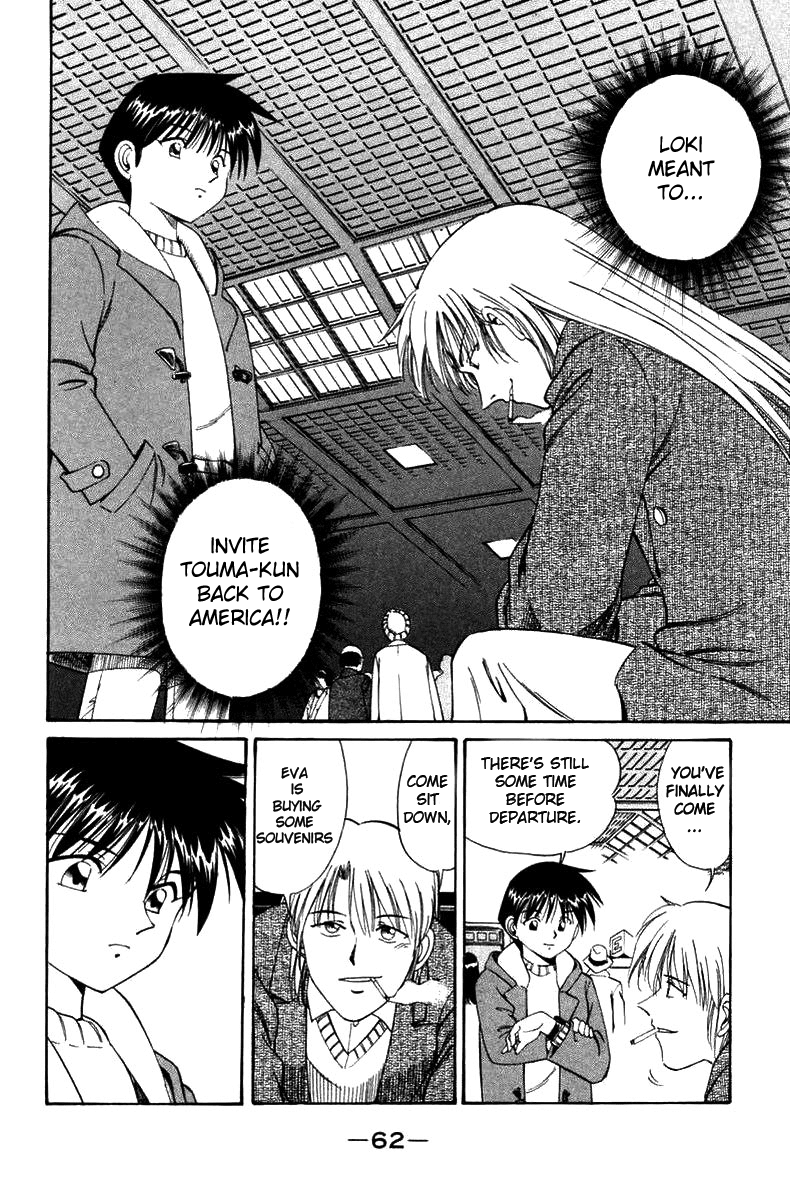 Q.E.D. - Shoumei Shuuryou Chapter 5.3 page 5 - Chapter 5.3: Breakthrough (Part 3)