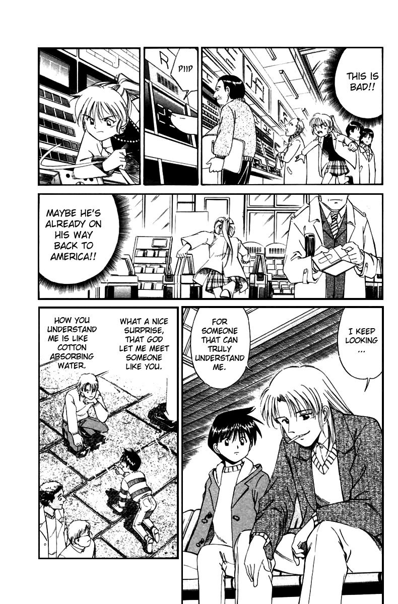 Q.E.D. - Shoumei Shuuryou Chapter 5.3 page 6 - Chapter 5.3: Breakthrough (Part 3)