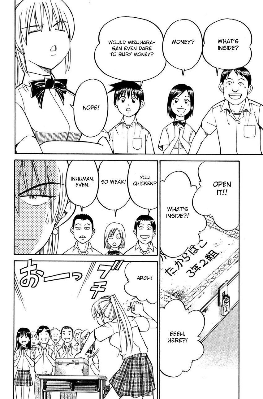 Q.E.D. - Shoumei Shuuryou Chapter 50.1 page 11 - Chapter 50.1: Summer Time Capsule (Part 1)