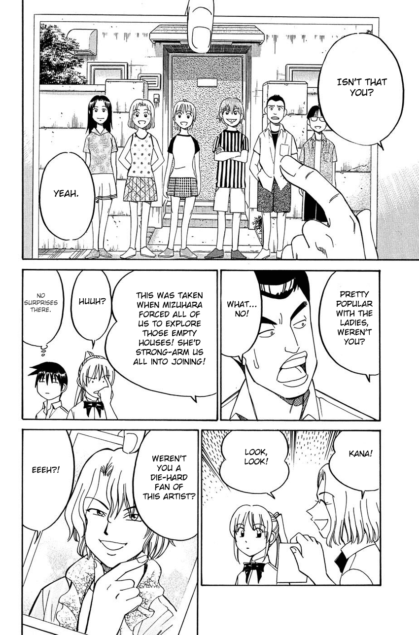 Q.E.D. - Shoumei Shuuryou Chapter 50.1 page 17 - Chapter 50.1: Summer Time Capsule (Part 1)