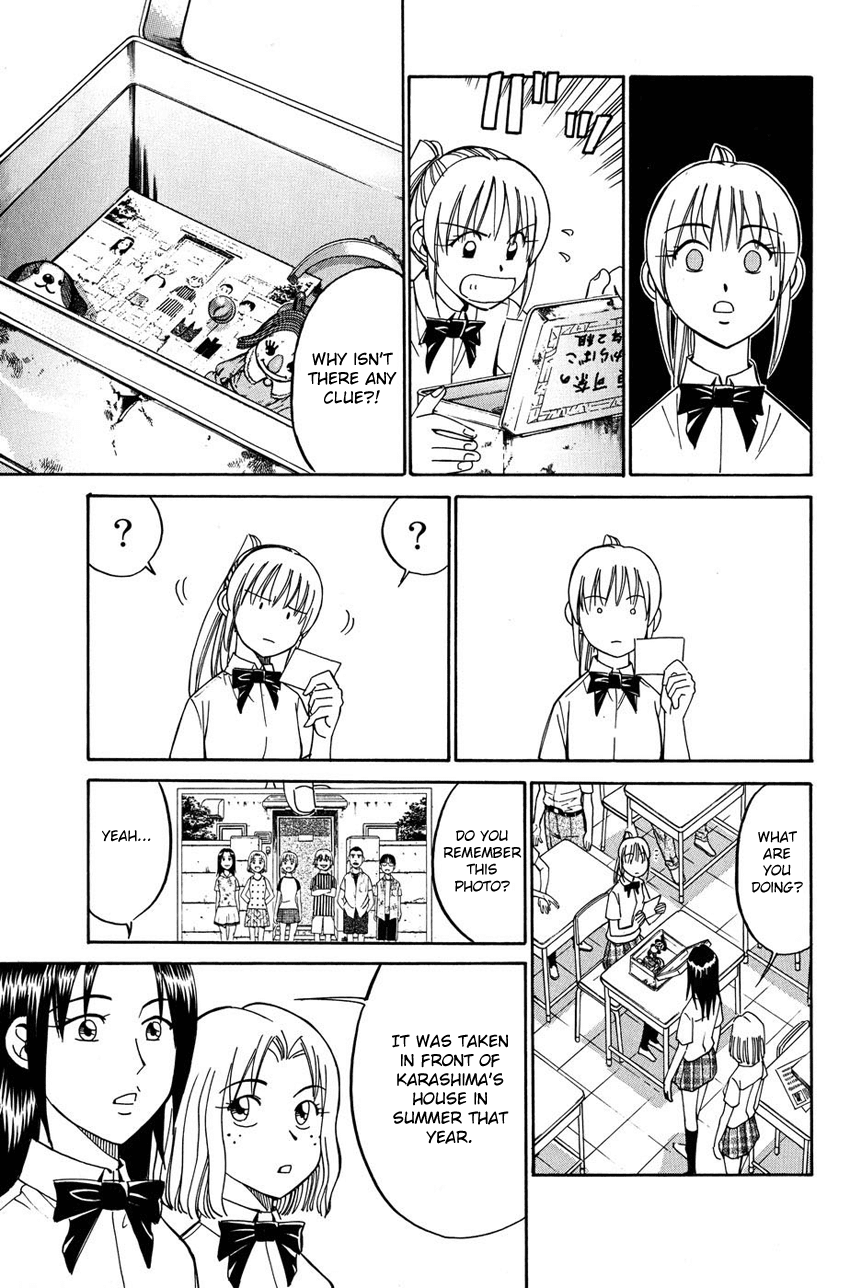 Q.E.D. - Shoumei Shuuryou Chapter 50.1 page 34 - Chapter 50.1: Summer Time Capsule (Part 1)
