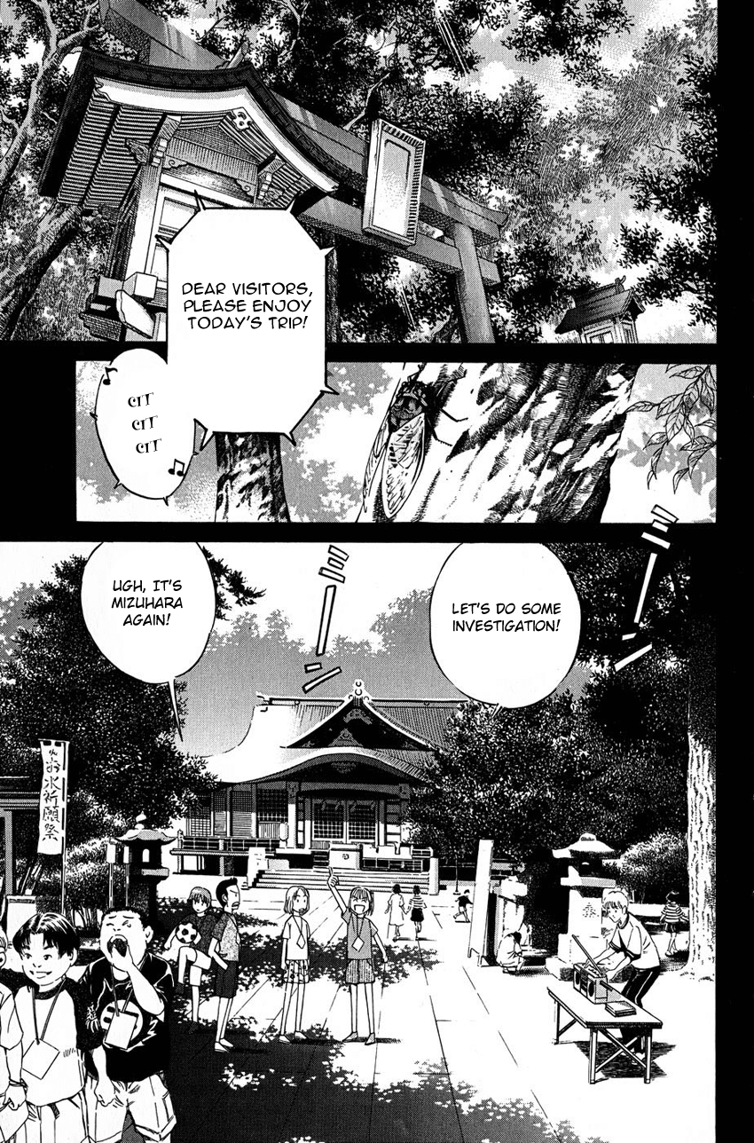 Q.E.D. - Shoumei Shuuryou Chapter 50.1 page 40 - Chapter 50.1: Summer Time Capsule (Part 1)