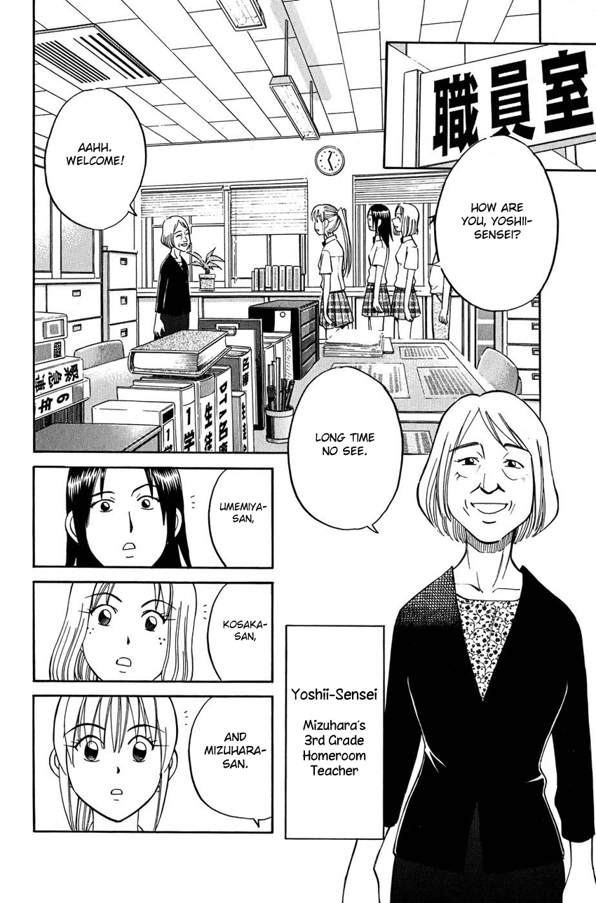 Q.E.D. - Shoumei Shuuryou Chapter 50.1 page 45 - Chapter 50.1: Summer Time Capsule (Part 1)