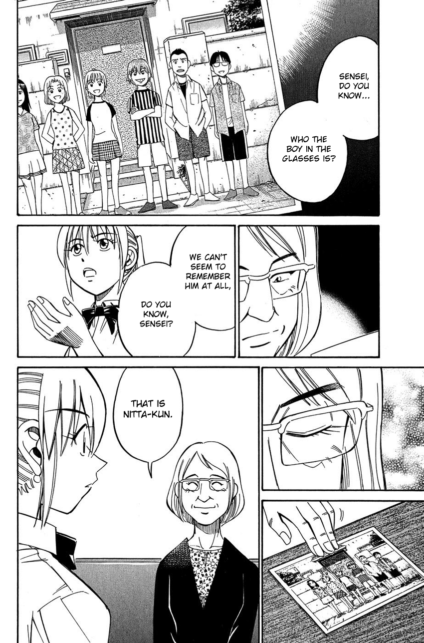 Q.E.D. - Shoumei Shuuryou Chapter 50.1 page 47 - Chapter 50.1: Summer Time Capsule (Part 1)