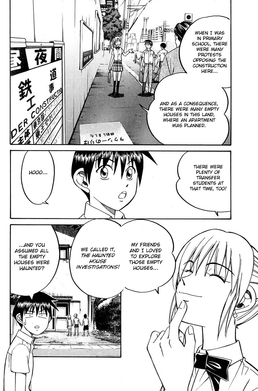 Q.E.D. - Shoumei Shuuryou Chapter 50.1 page 7 - Chapter 50.1: Summer Time Capsule (Part 1)