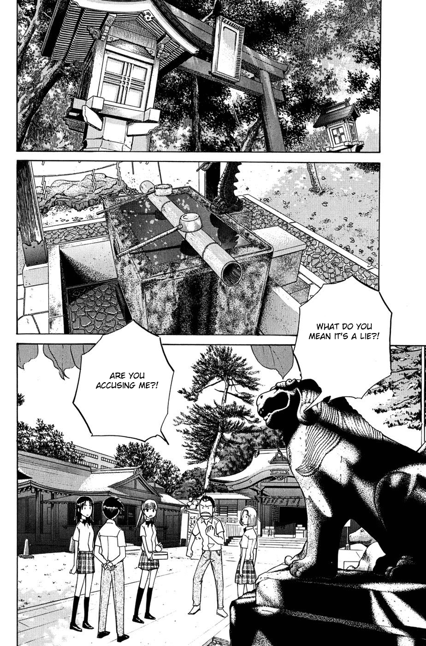Q.E.D. - Shoumei Shuuryou Chapter 50.2 page 24 - Chapter 50.2: Summer Time Capsule (Part 2)