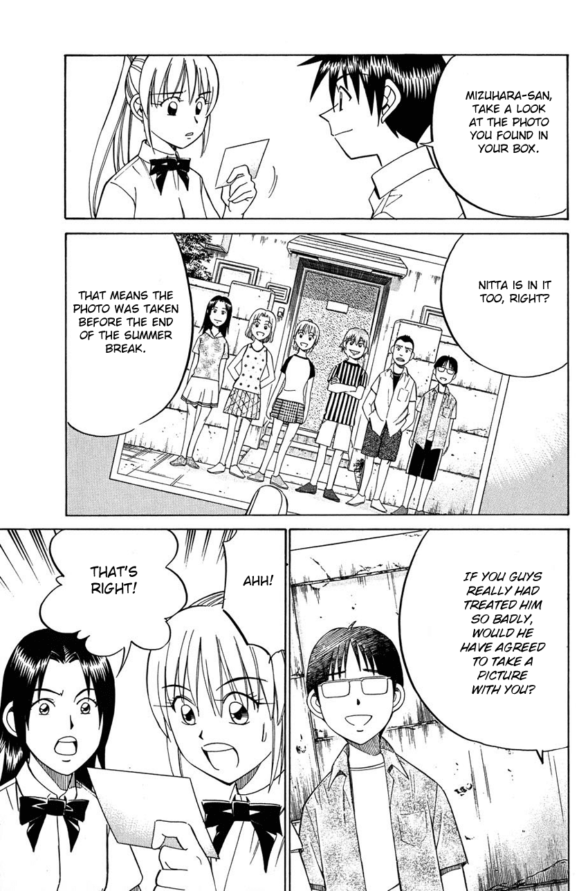 Q.E.D. - Shoumei Shuuryou Chapter 50.2 page 25 - Chapter 50.2: Summer Time Capsule (Part 2)