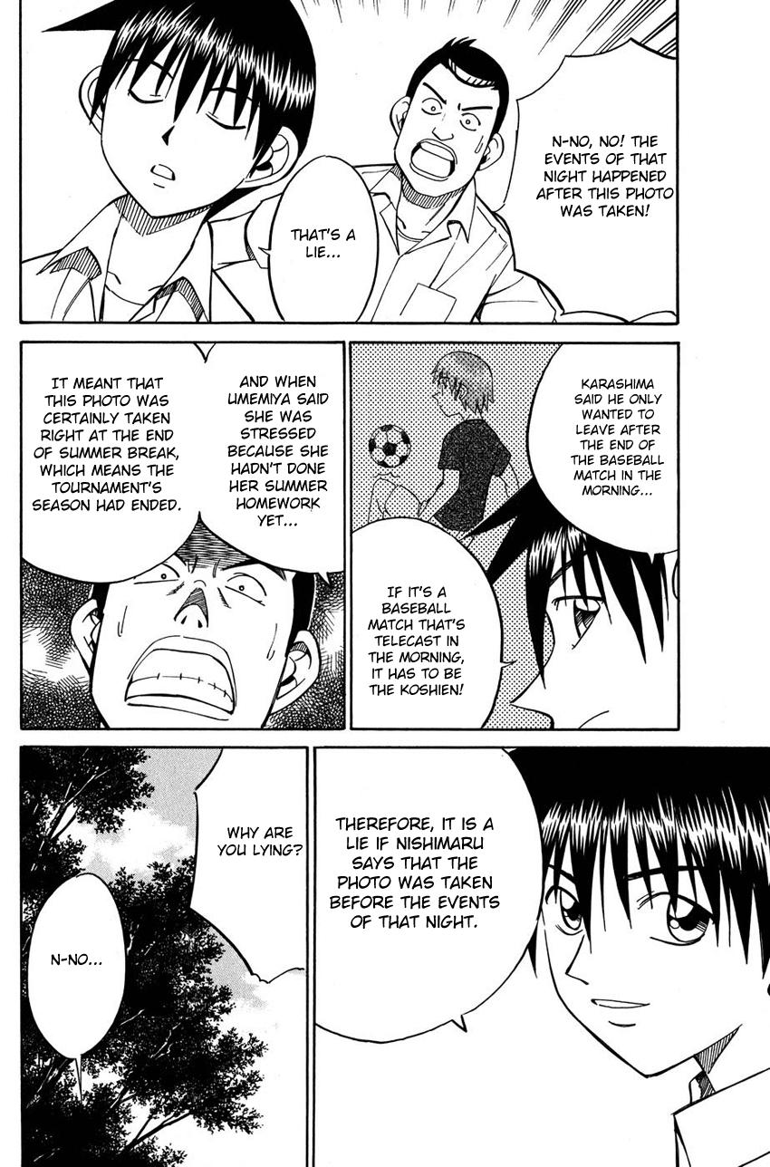 Q.E.D. - Shoumei Shuuryou Chapter 50.2 page 26 - Chapter 50.2: Summer Time Capsule (Part 2)