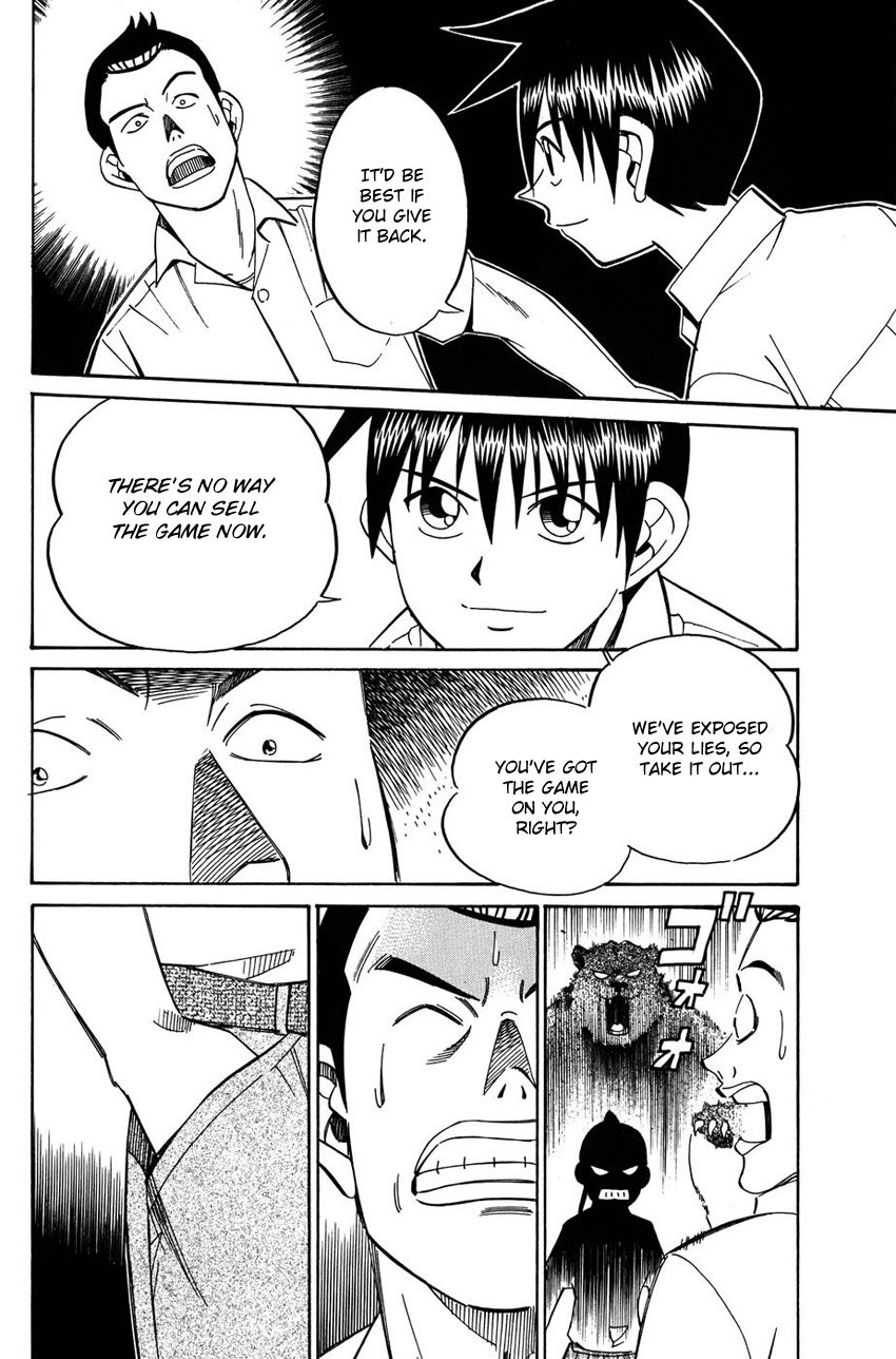 Q.E.D. - Shoumei Shuuryou Chapter 50.2 page 32 - Chapter 50.2: Summer Time Capsule (Part 2)