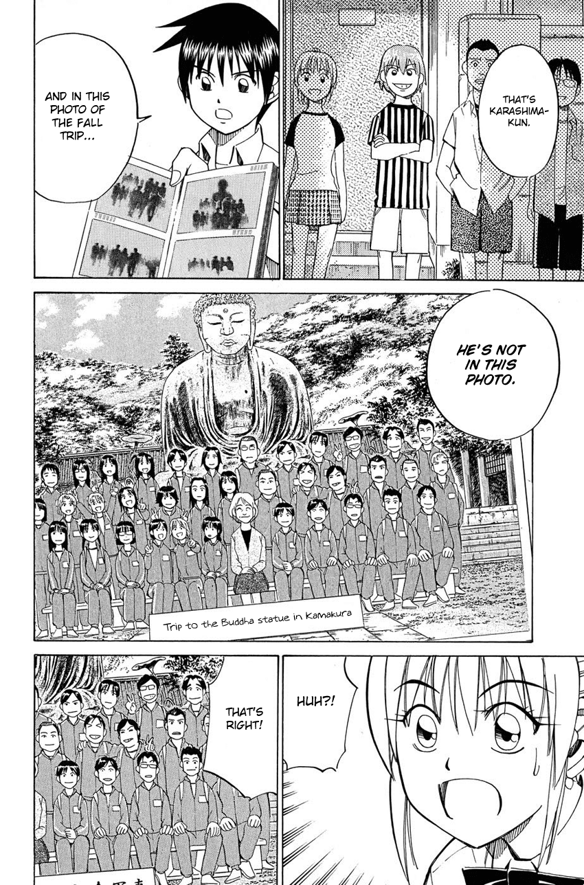 Q.E.D. - Shoumei Shuuryou Chapter 50.2 page 38 - Chapter 50.2: Summer Time Capsule (Part 2)