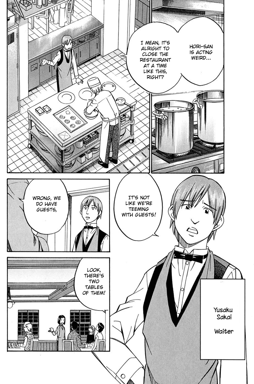 Q.E.D. - Shoumei Shuuryou Chapter 51.1 page 11 - Chapter 51.1: Accomplice (Part 1)