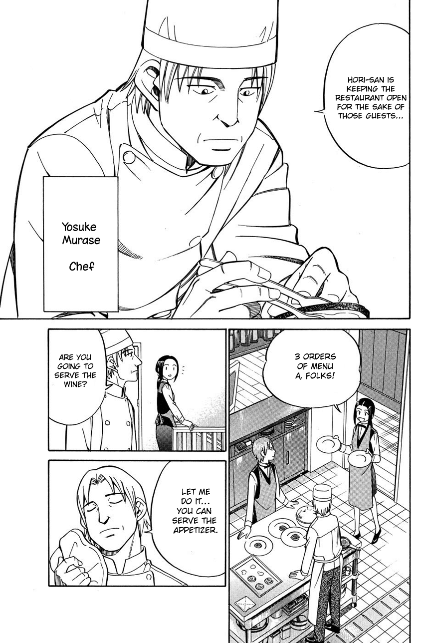 Q.E.D. - Shoumei Shuuryou Chapter 51.1 page 12 - Chapter 51.1: Accomplice (Part 1)