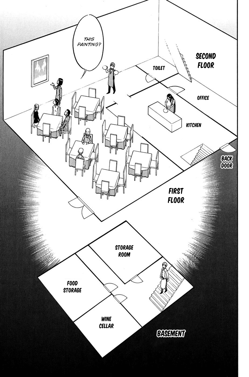 Q.E.D. - Shoumei Shuuryou Chapter 51.1 page 14 - Chapter 51.1: Accomplice (Part 1)