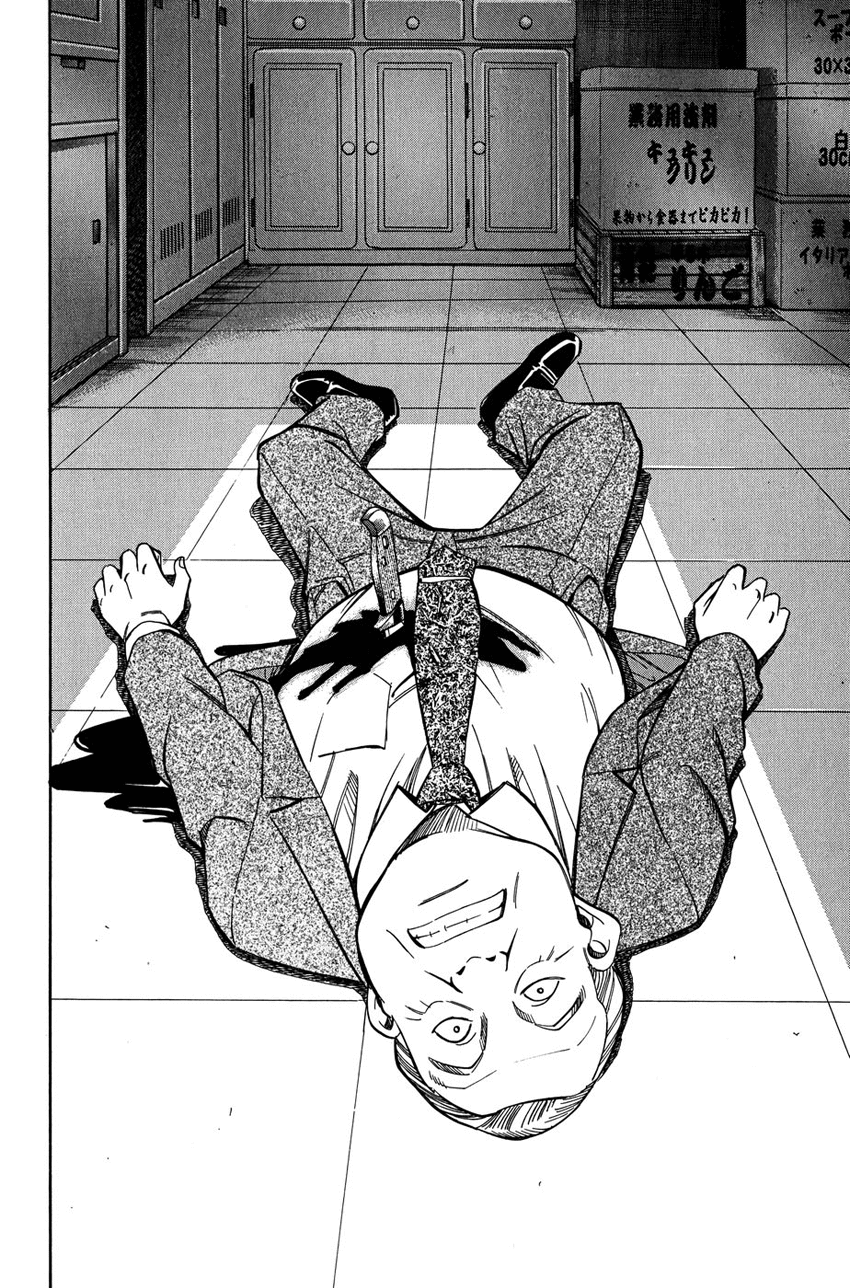 Q.E.D. - Shoumei Shuuryou Chapter 51.1 page 19 - Chapter 51.1: Accomplice (Part 1)