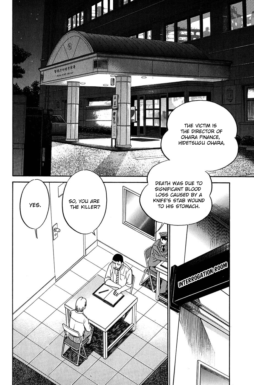 Q.E.D. - Shoumei Shuuryou Chapter 51.1 page 21 - Chapter 51.1: Accomplice (Part 1)