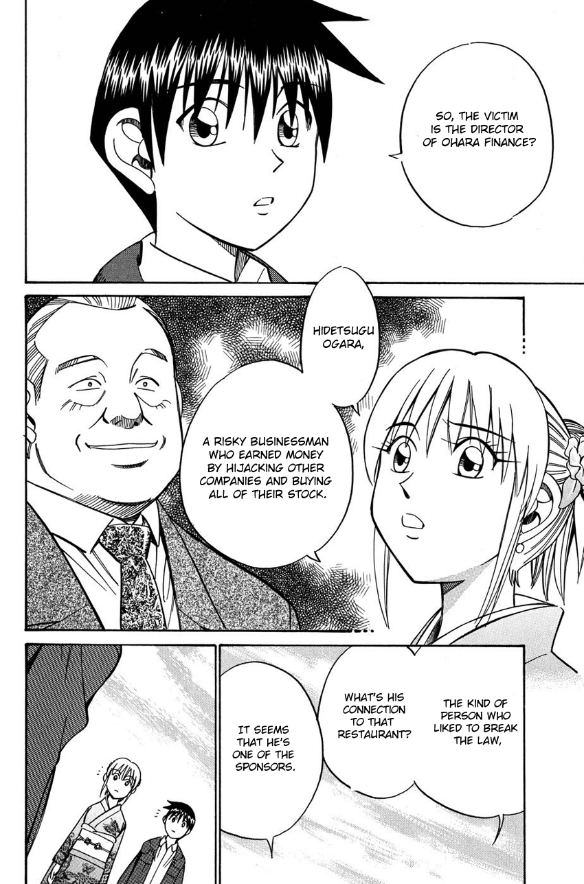 Q.E.D. - Shoumei Shuuryou Chapter 51.1 page 25 - Chapter 51.1: Accomplice (Part 1)