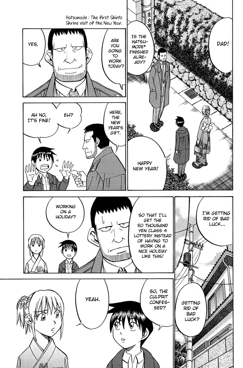 Q.E.D. - Shoumei Shuuryou Chapter 51.1 page 26 - Chapter 51.1: Accomplice (Part 1)