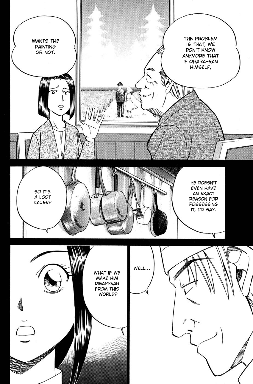 Q.E.D. - Shoumei Shuuryou Chapter 51.1 page 33 - Chapter 51.1: Accomplice (Part 1)
