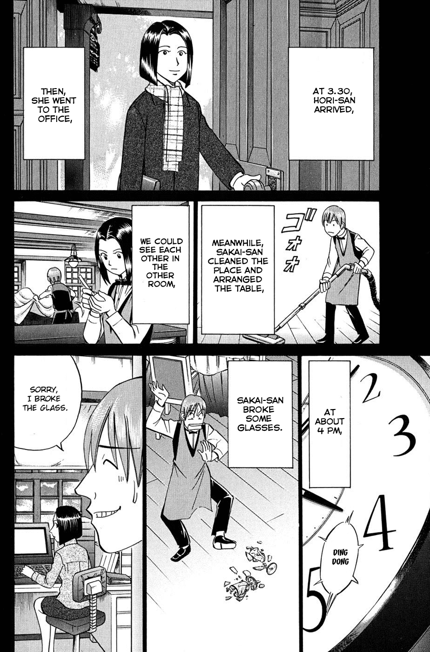 Q.E.D. - Shoumei Shuuryou Chapter 51.1 page 35 - Chapter 51.1: Accomplice (Part 1)