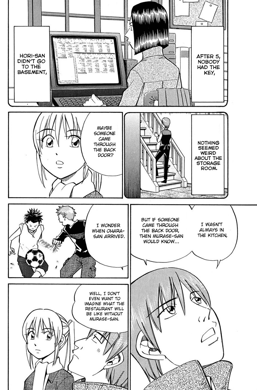 Q.E.D. - Shoumei Shuuryou Chapter 51.1 page 43 - Chapter 51.1: Accomplice (Part 1)