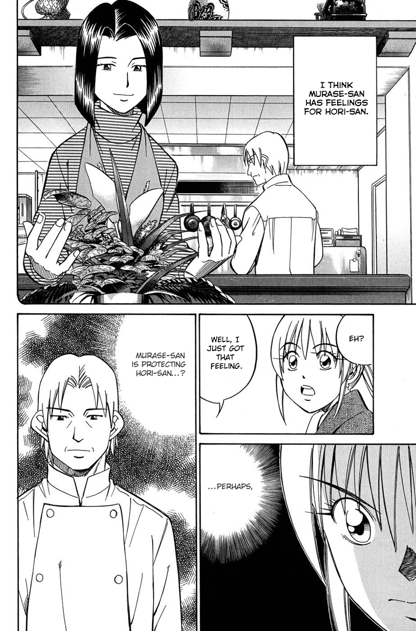 Q.E.D. - Shoumei Shuuryou Chapter 51.1 page 45 - Chapter 51.1: Accomplice (Part 1)